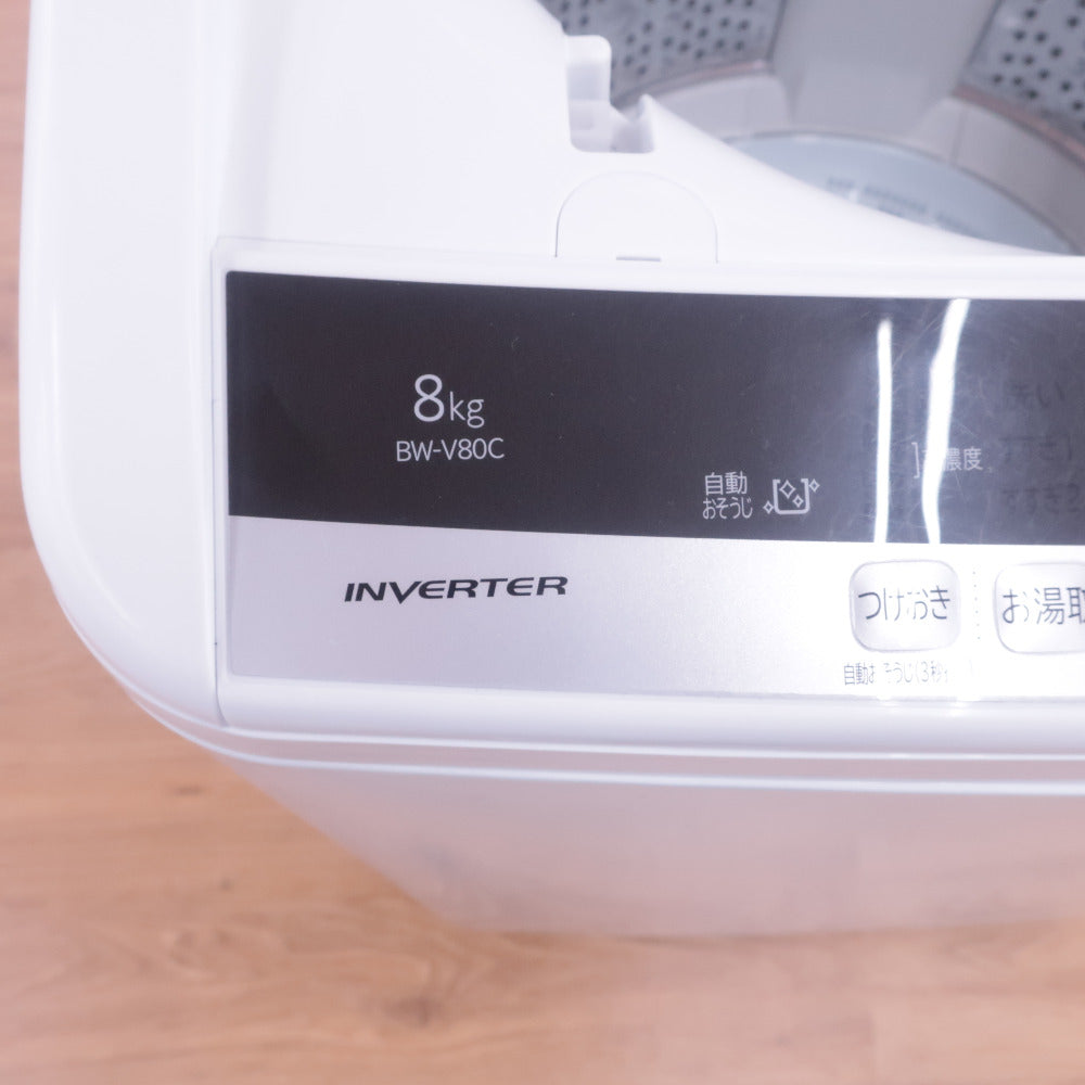 HITACHI 日立 全自動洗濯機 8.0kg ビートウォッシュ BW-V80C