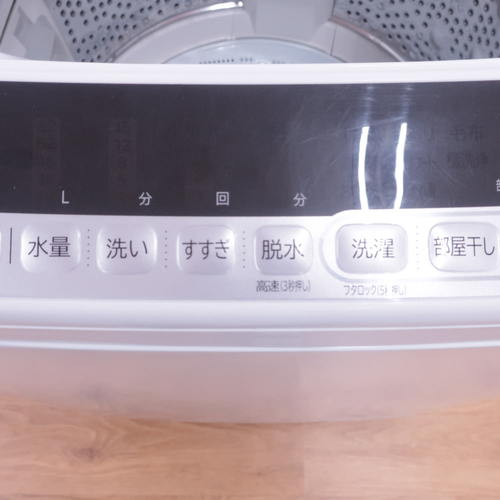 HITACHI 日立 全自動洗濯機 8.0kg ビートウォッシュ BW-V80C