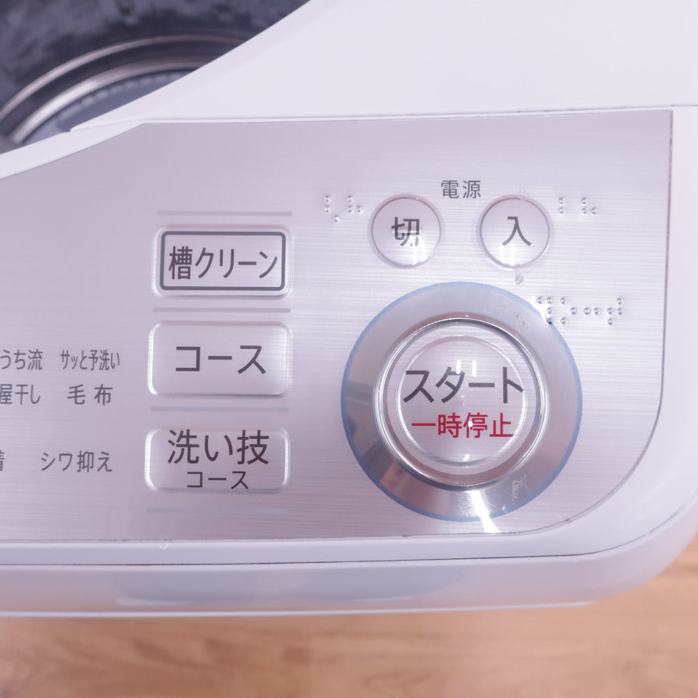 SHARP シャープ 全自動洗濯機 縦型 ES-GV8B 8.0kg
