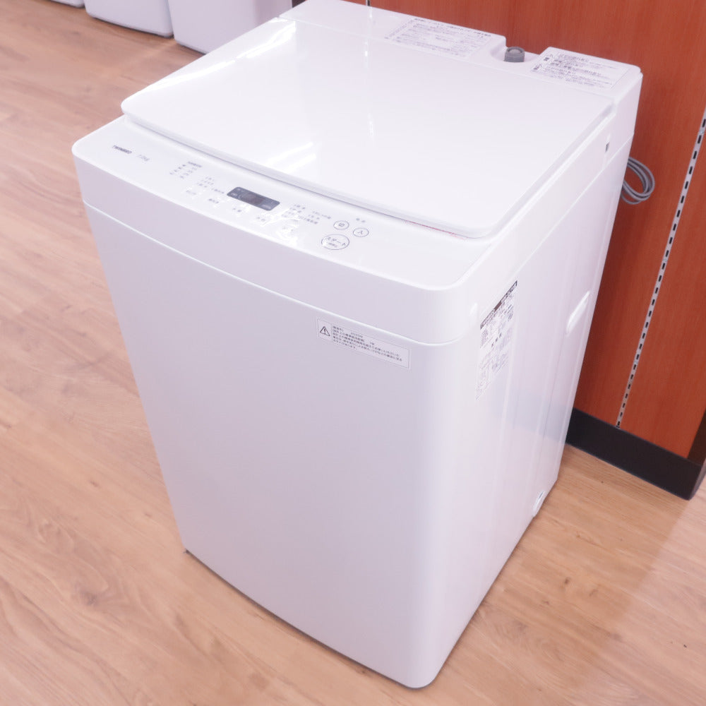 コンプオフ 洗濯機 ツインバード