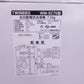 TWINBIRD ツインバード 全自動電気洗濯機 WM-EC70 7.0kg