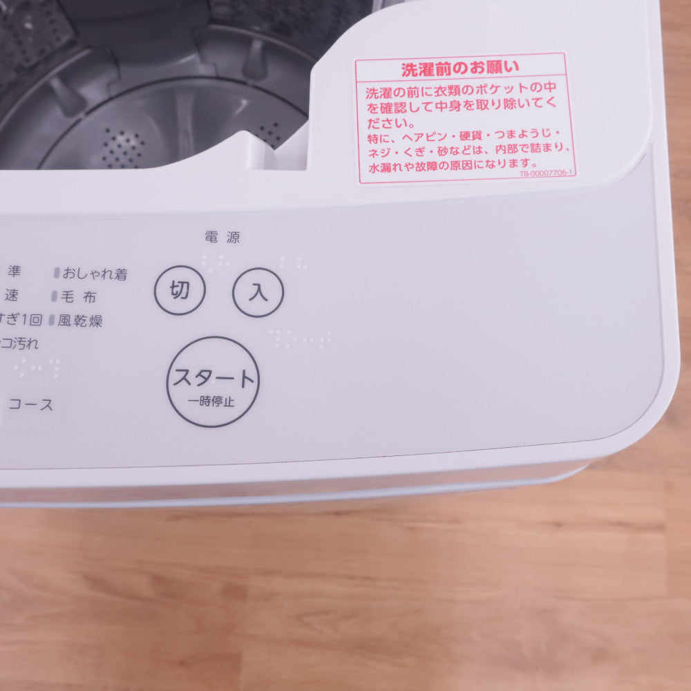 TWINBIRD ツインバード 全自動電気洗濯機 WM-EC70 7.0kg