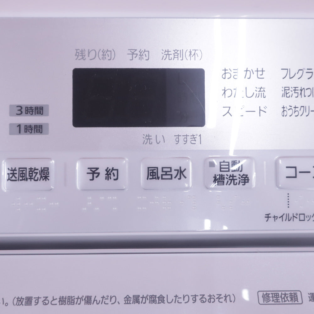 Panasonic パナソニック 全自動電気洗濯機 8.0kg NA-FA80H5