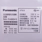 Panasonic パナソニック 全自動電気洗濯機 8.0kg NA-FA80H5