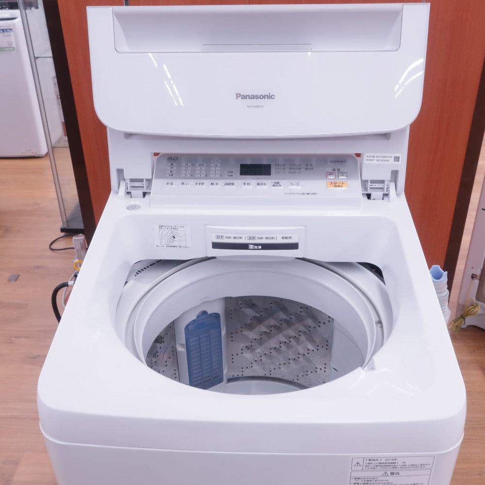Panasonic洗濯機8.0kg