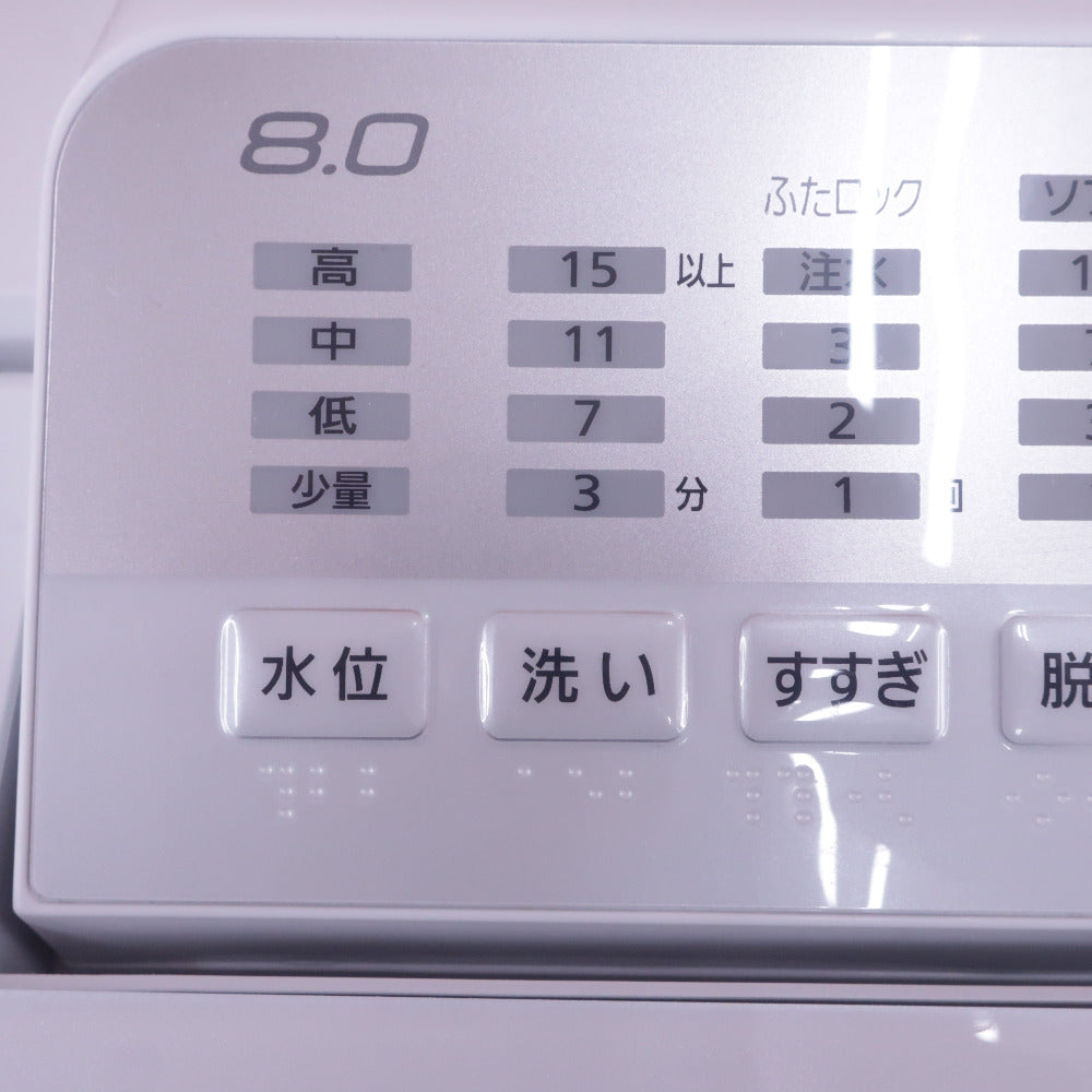 Panasonic パナソニック 全自動電気洗濯機 8.0kg NA-FA80H5