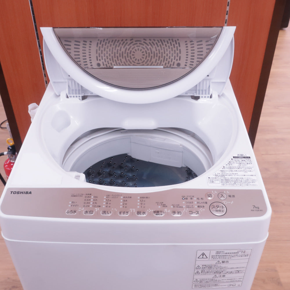 高評価のクリスマスプレゼント 7.0kg 洗濯機 東芝 TOSHIBA 浸透パワフル洗浄 部屋干し 風乾燥 洗濯機