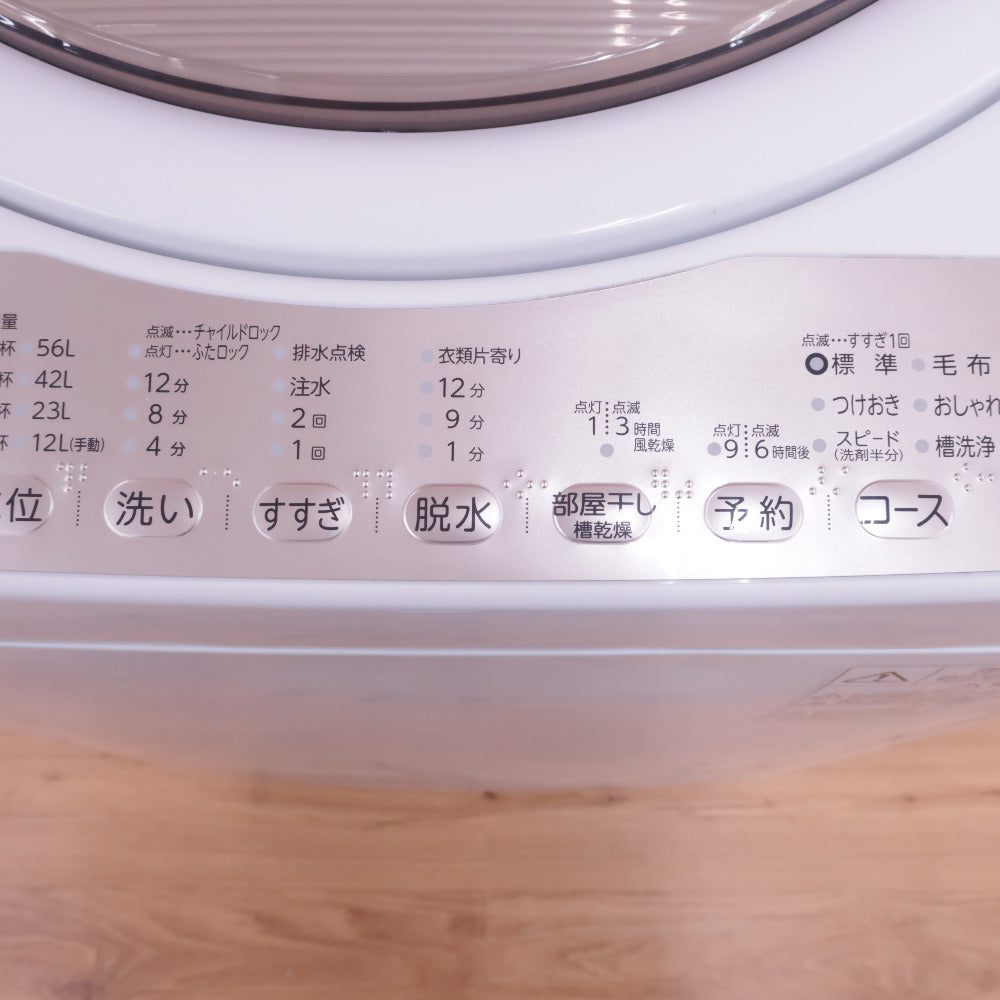 Amazon | 東芝 全自動洗濯機 5kg グランホワイト AW-5G9 (W