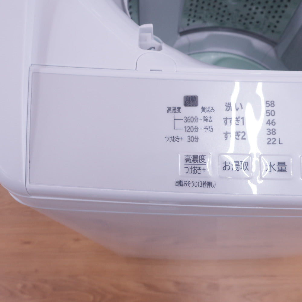 HITACHI 日立 洗濯機 7.0kg 全自動洗濯機 e angle select ビート