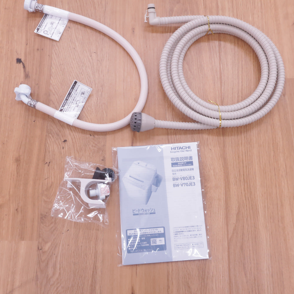 HITACHI 日立 洗濯機 7.0kg 全自動洗濯機 e angle select ビート 