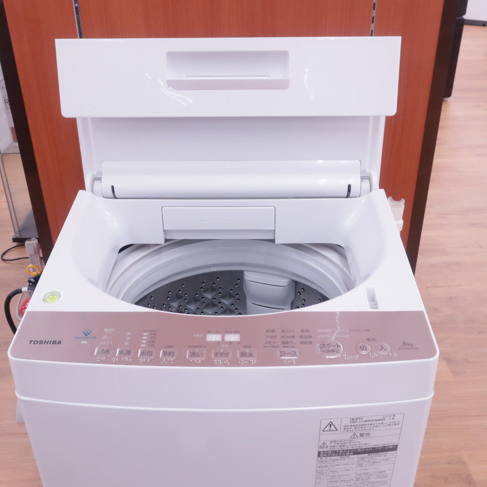 TOSHIBA 東芝 洗濯機 ZABOON 縦型全自動 8.0kg ウルトラファインバブル 