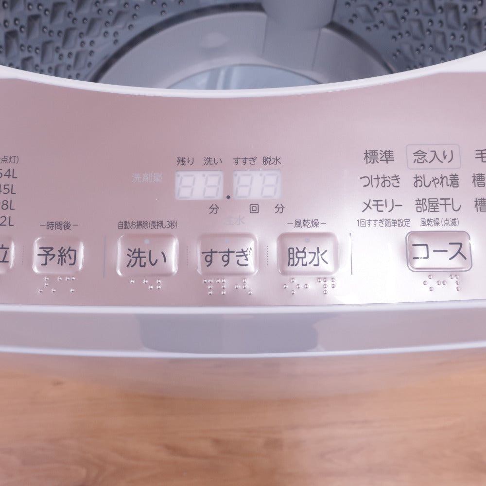TOSHIBA 東芝 洗濯機 ZABOON 縦型全自動 8.0kg ウルトラファインバブル洗浄 DDモーター搭載 ガラストップ AW-BK8D8