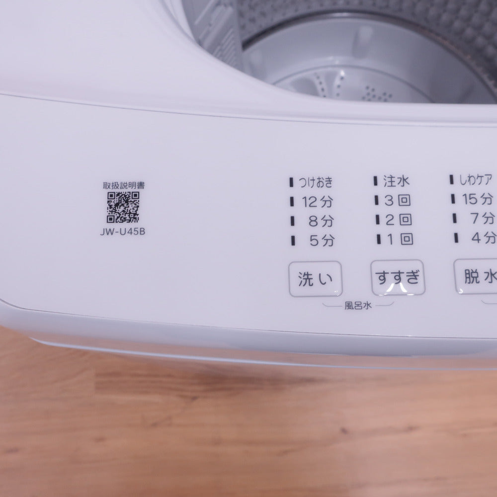 Haier (ハイアール) 洗濯機 全自動洗濯機 JW-U45B-W 4.5kg 