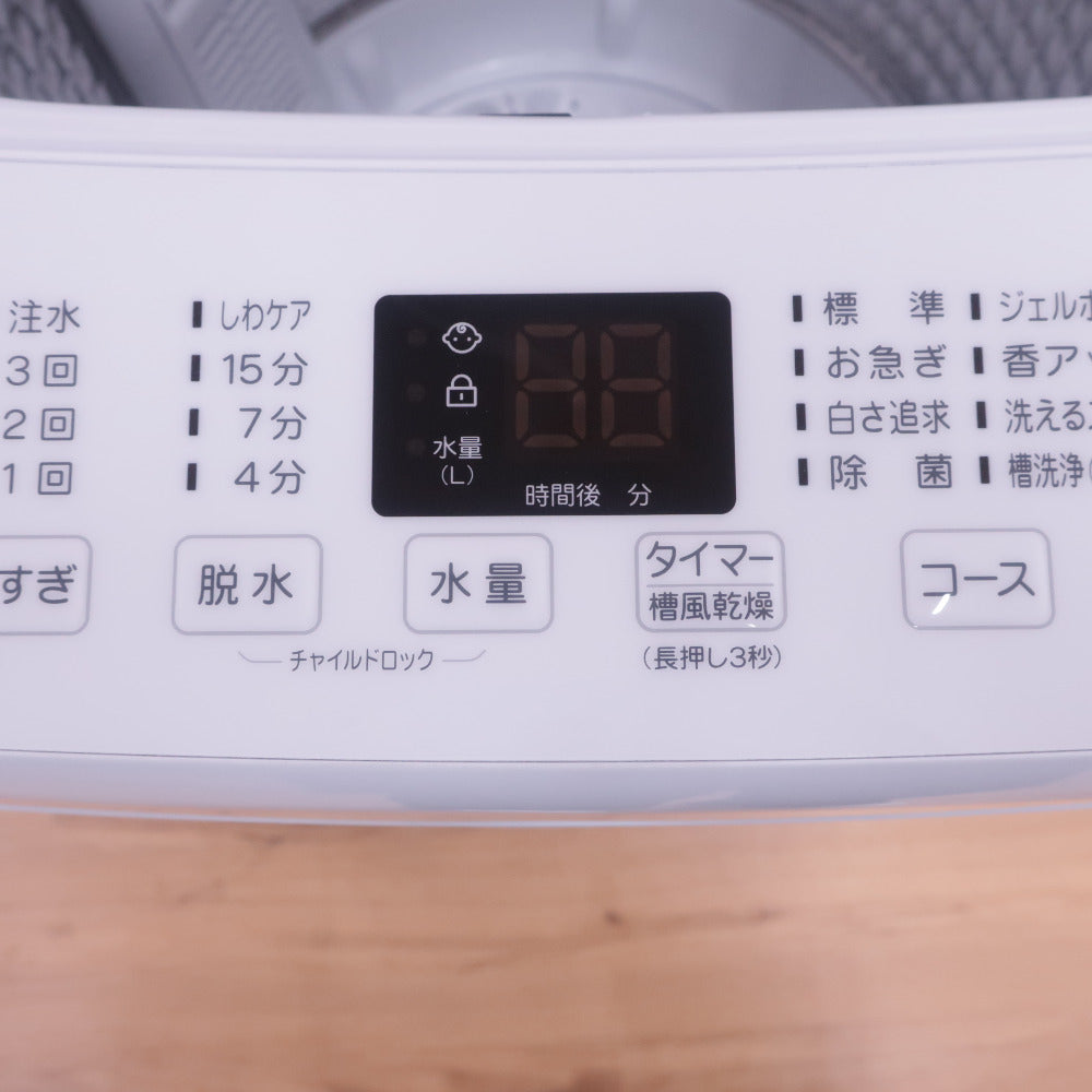 Haier ハイアール 洗濯機 全自動洗濯機 JW-U45B-W 4.5kg アウトレット品 未使用品
