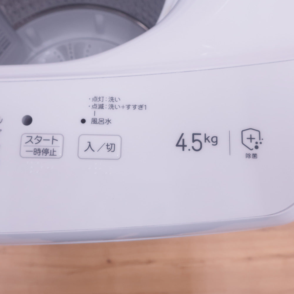 Haier ハイアール 洗濯機 全自動洗濯機 JW-U45B-W 4.5kg アウトレット品 未使用品
