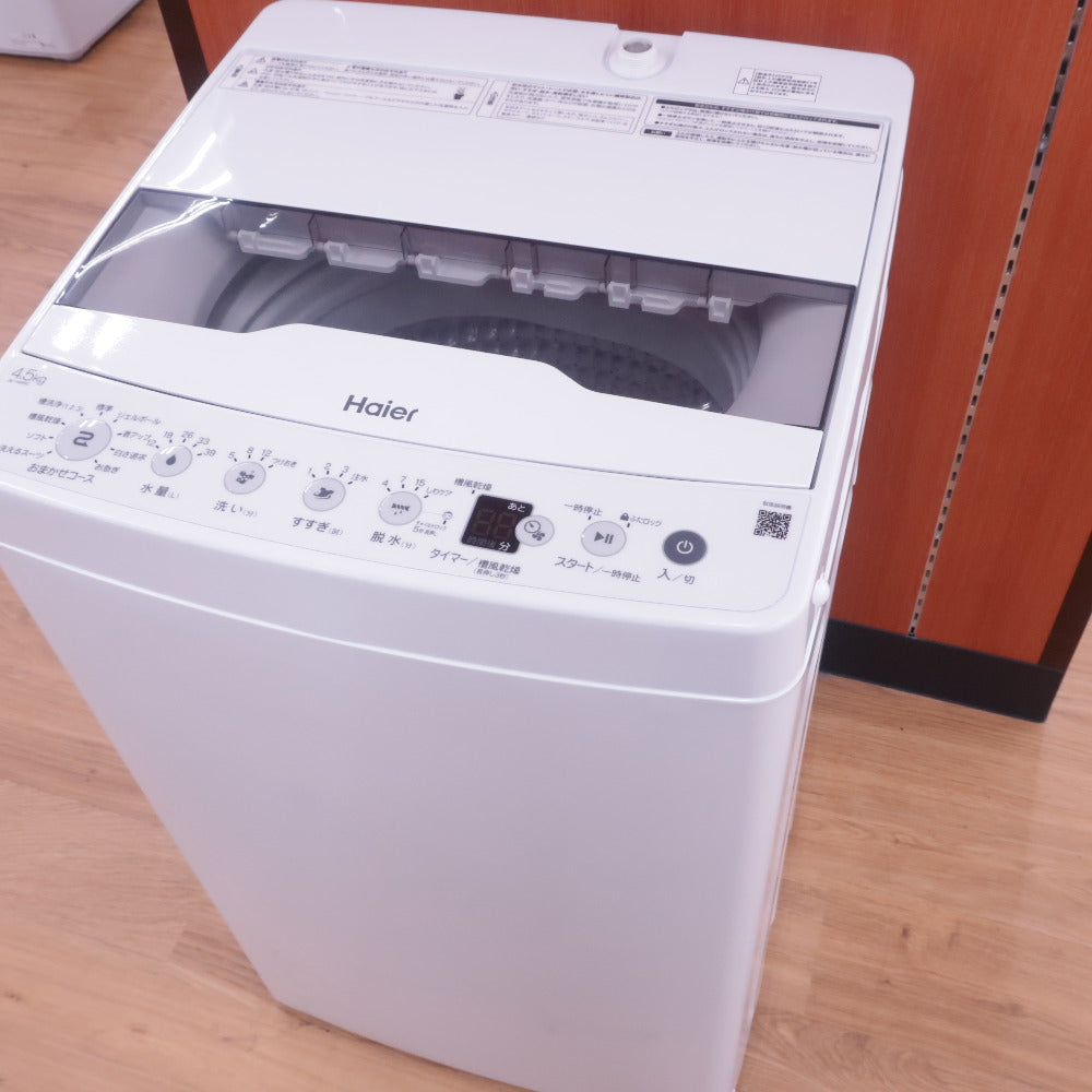 コンプオフ 洗濯機 ハイアール
