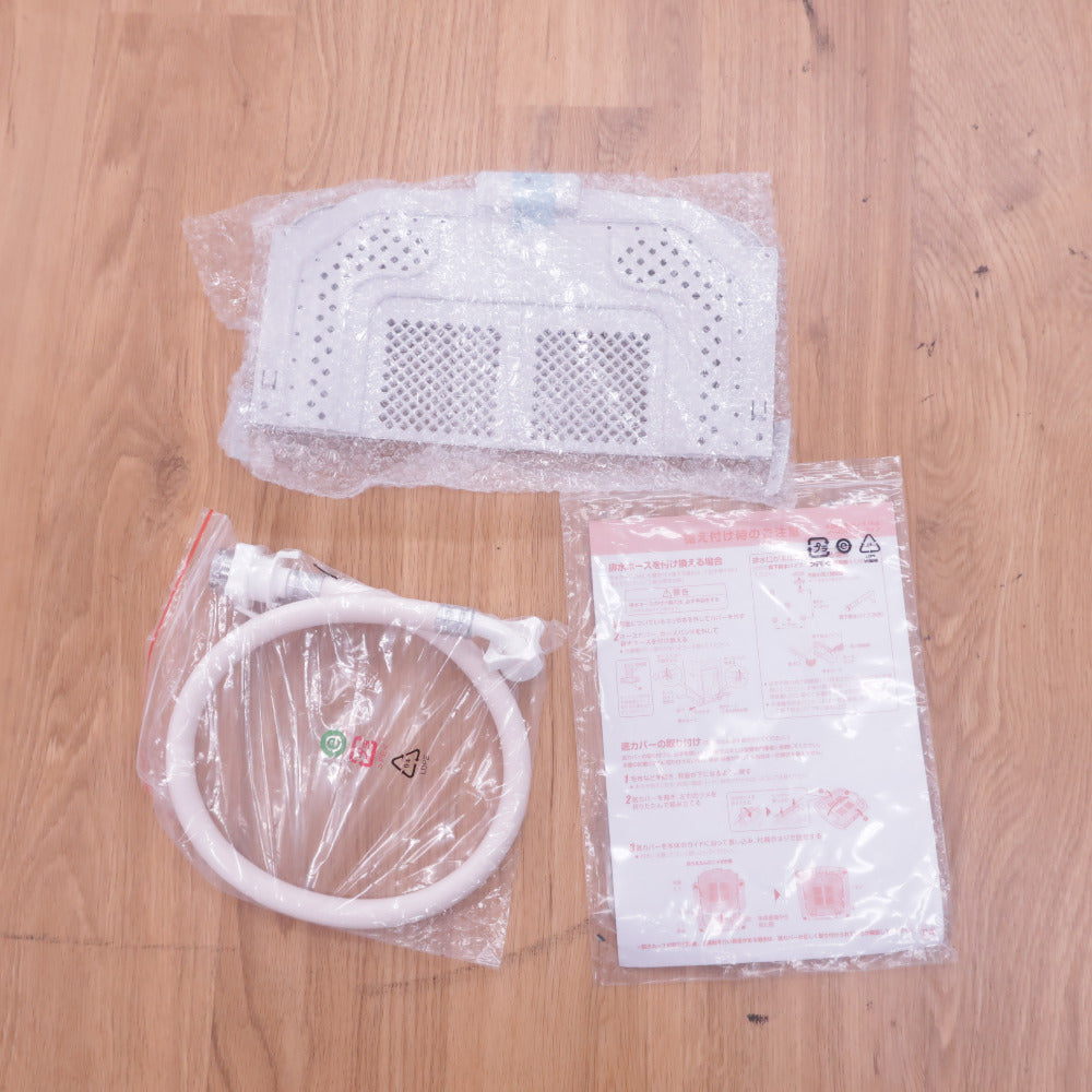 Haier ハイアール 全自動洗濯機 JW-HS45C4.5kg アウトレット品 未使用品