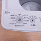 Haier ハイアール 全自動洗濯機 JW-HS45C4.5kg アウトレット品 未使用品