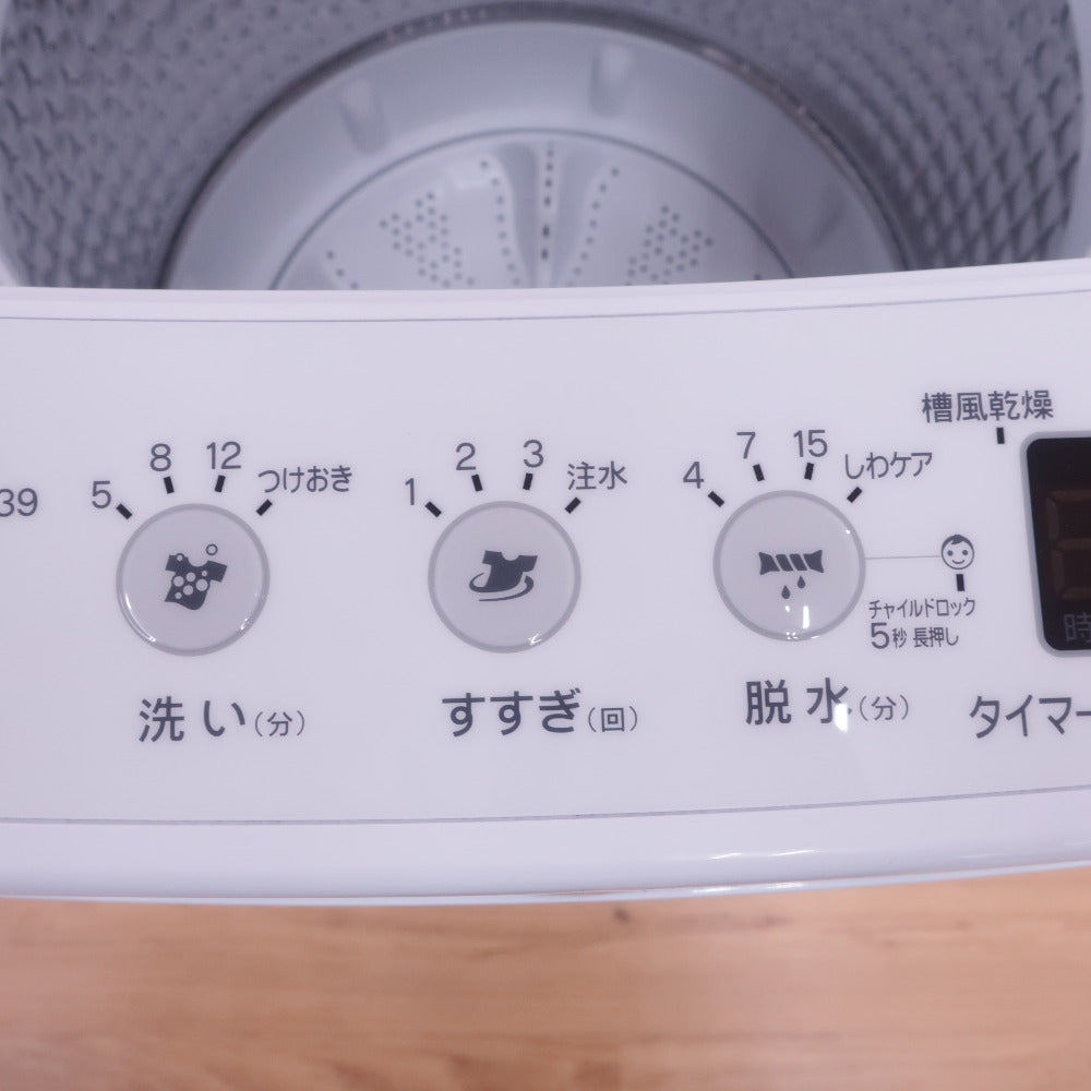 Haier ハイアール 全自動洗濯機 JW-HS45C4.5kg アウトレット品 未使用品
