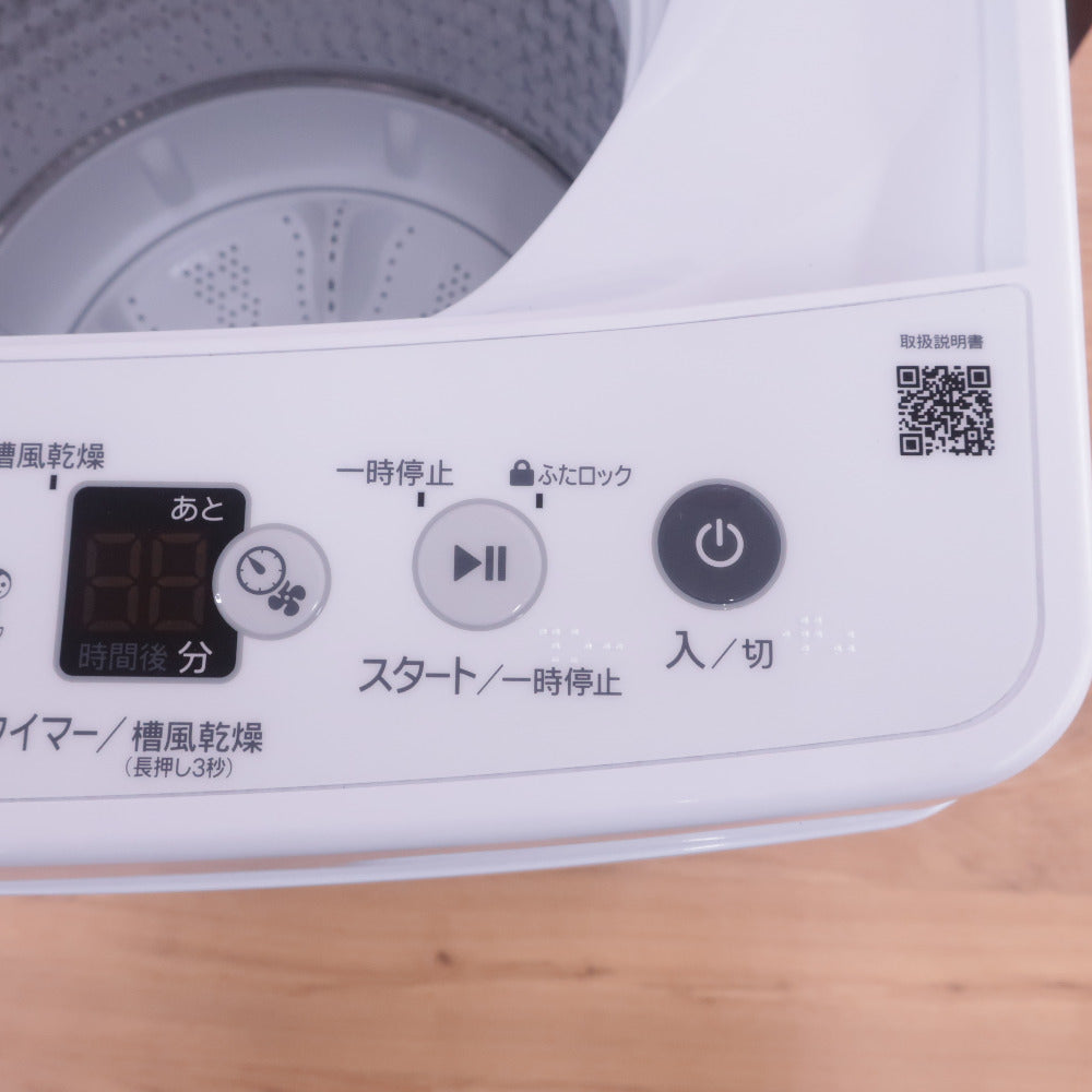 Haier ハイアール 全自動洗濯機 JW-HS45C4.5kg アウトレット品 未使用品