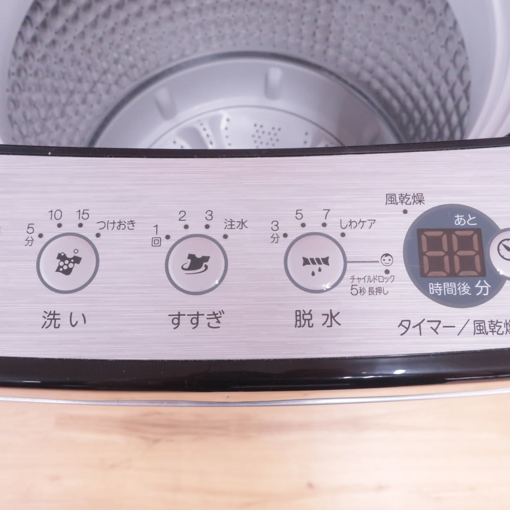 Haier ハイアール 全自動洗濯機 JW-XP2C55F-XK　5.5kg アウトレット品 未使用品