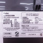 Haier ハイアール 洗濯機 5.5kg 全自動洗濯機　グレーブラックHaier アウトレット品 JW55CJ(GK) 未使用品