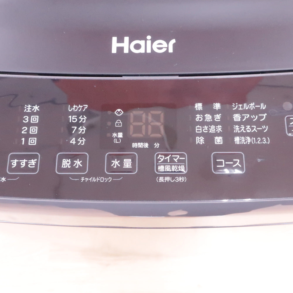 Haier ハイアール 洗濯機 5.5kg 全自動洗濯機　グレーブラックHaier アウトレット品 JW55CJ(GK) 未使用品