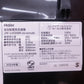 Haier ハイアール 洗濯機 5.5kg 全自動洗濯機 ブラック アウトレット品 JW-U55MK(K) 未使用品