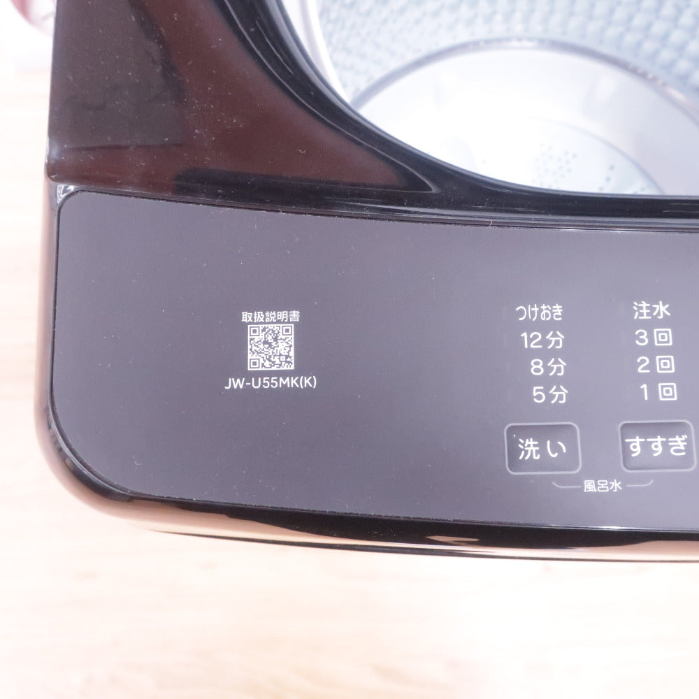 Haier ハイアール 洗濯機 5.5kg 全自動洗濯機 ブラック アウトレット品 JW-U55MK(K) 未使用品