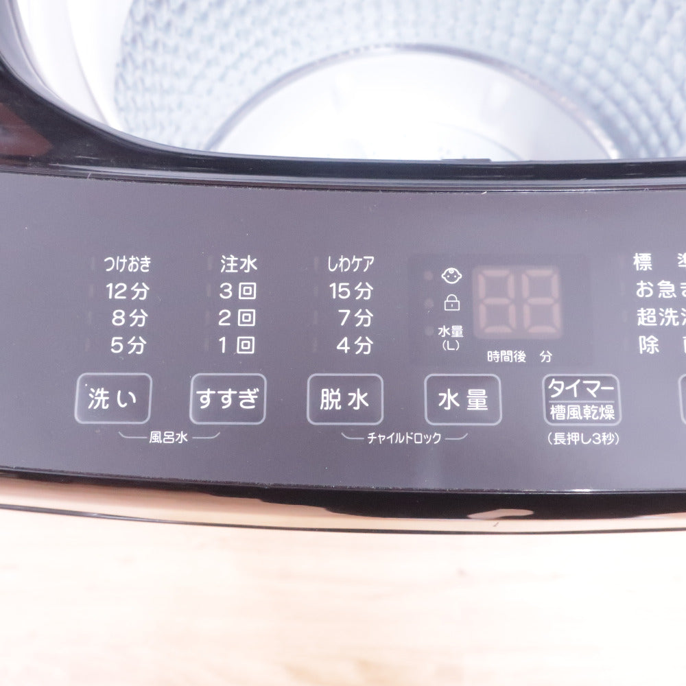 Haier ハイアール 洗濯機 5.5kg 全自動洗濯機 ブラック アウトレット品 JW-U55MK(K) 未使用品