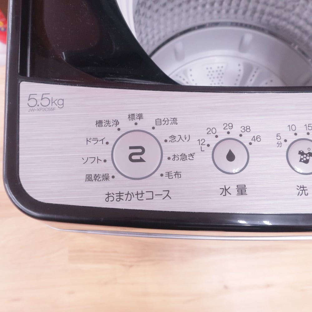 Haier ハイアール 洗濯機 全自動洗濯機 URBAN CAFE SERIES アーバンカフェシリーズ ステンレスブラック 洗濯5.5kg 簡易乾燥 送風機能 アウトレット品 JW-XP2C55F(XK)
