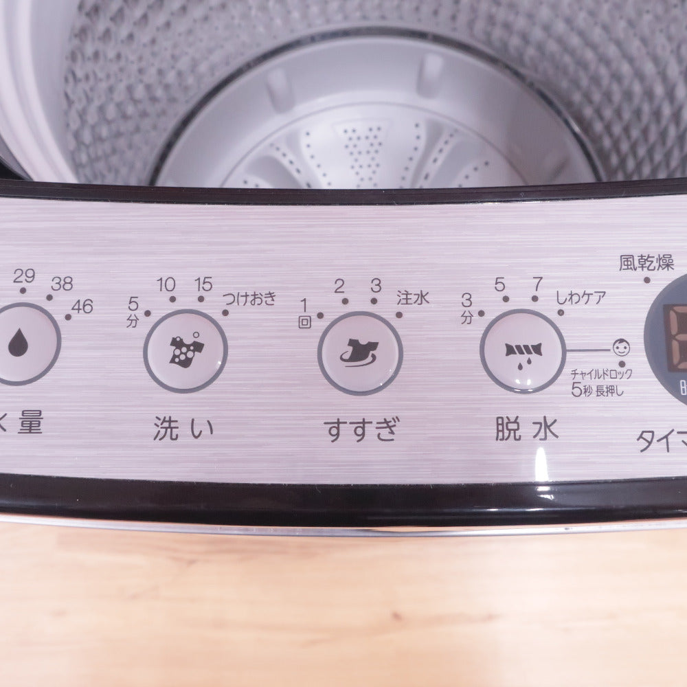 Haier ハイアール 洗濯機 全自動洗濯機 URBAN CAFE SERIES アーバンカフェシリーズ ステンレスブラック 洗濯5.5kg 簡易乾燥 送風機能 アウトレット品 JW-XP2C55F(XK)
