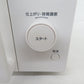 電子レンジ・オーブン