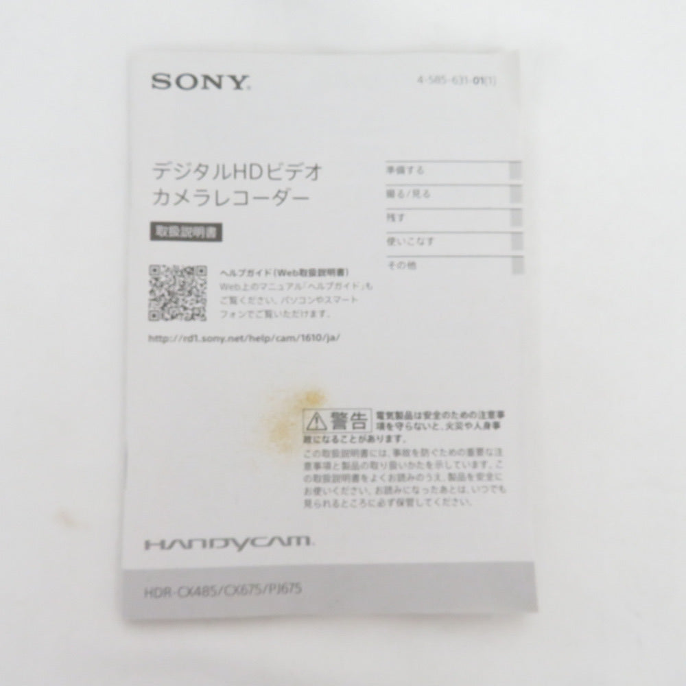 sony ソニー ビデオカメラ 32GB 光学ズーム30倍 ボルドーブラウン