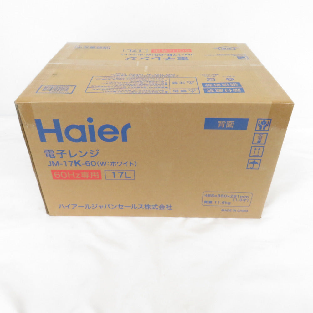 コンプオフ 電子レンジ・オーブン ハイアール