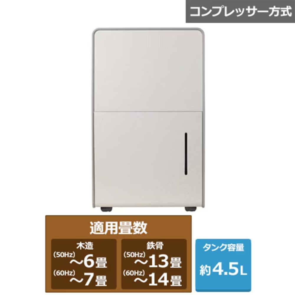 リビング家電 4550533100976 YKDC-H60