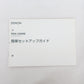 DENON デノン プリメインアンプ PMA-1500RE-SP プレミアムシルバー