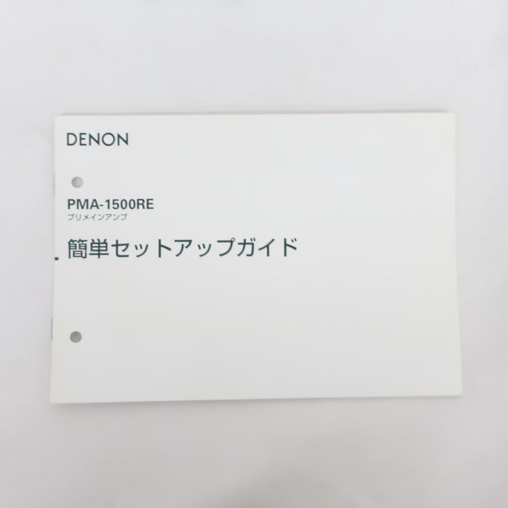 DENON デノン プリメインアンプ PMA-1500RE-SP プレミアムシルバー