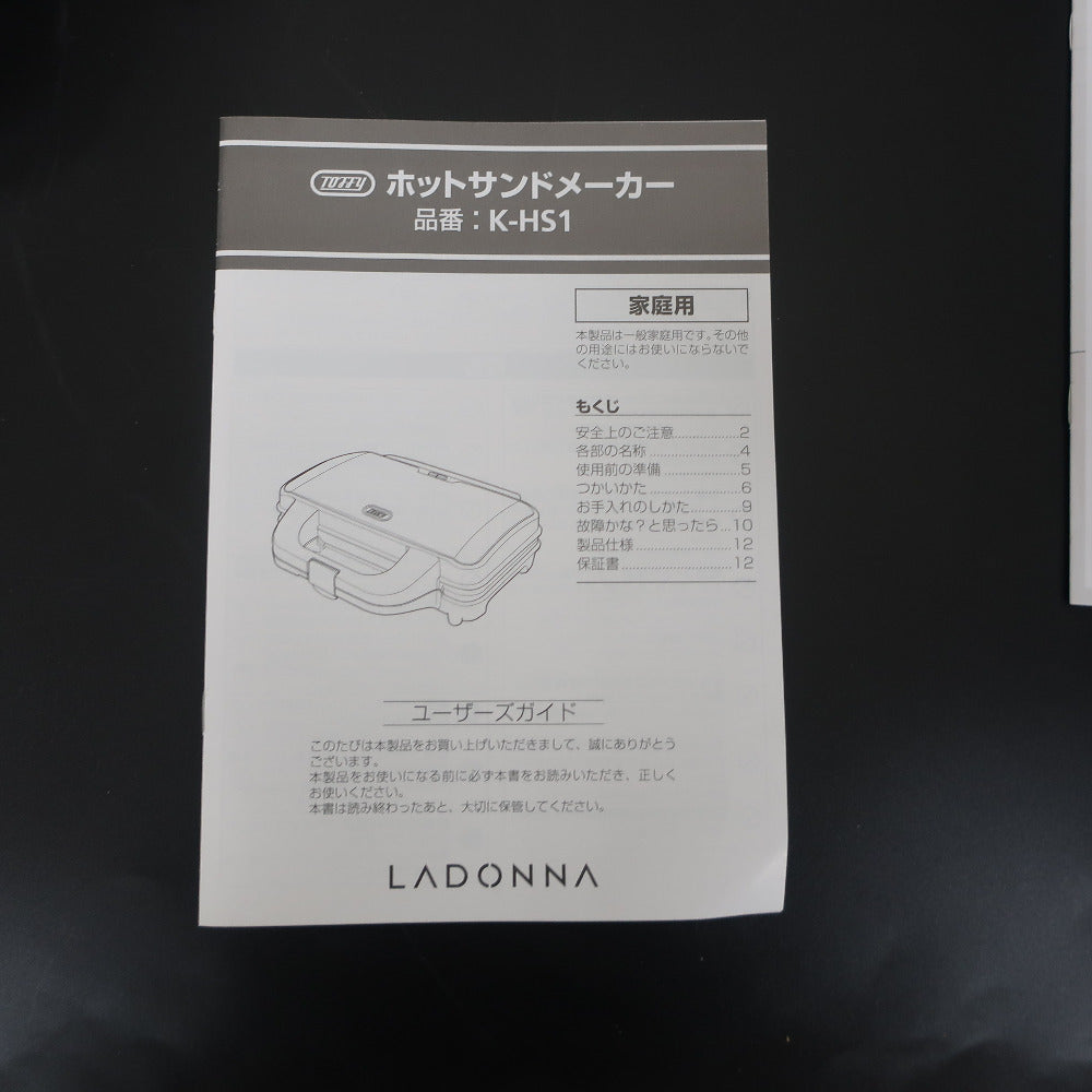 LADONNA ラドンナ キッチン家電 Toffy ホットサンドメーカー K-HS1