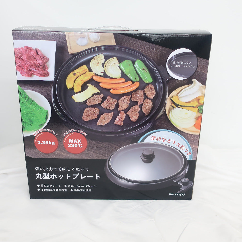 コンプオフ キッチン家電