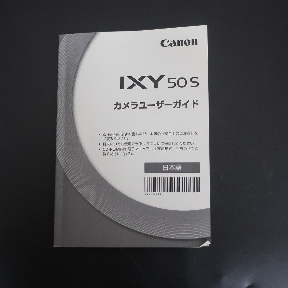 CANON キャノン デジタルカメラ 　IXY50S ジャンク