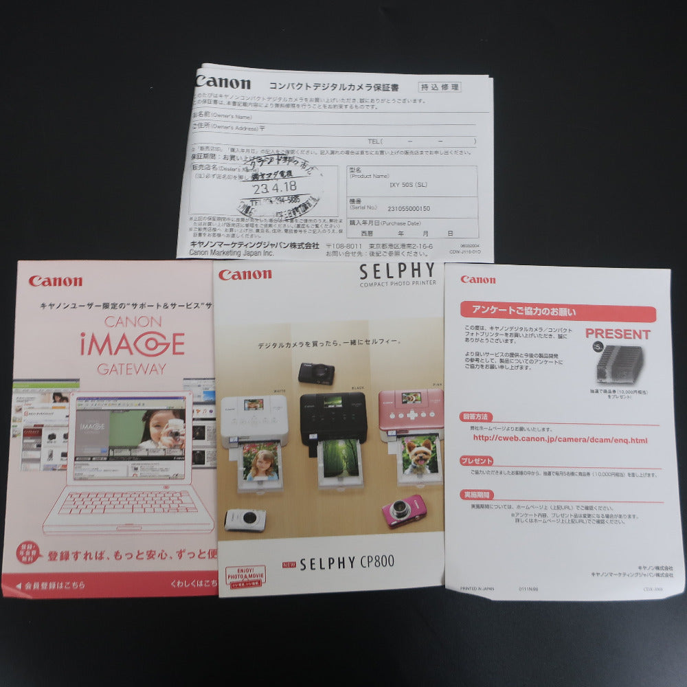 CANON キャノン デジタルカメラ 　IXY50S ジャンク