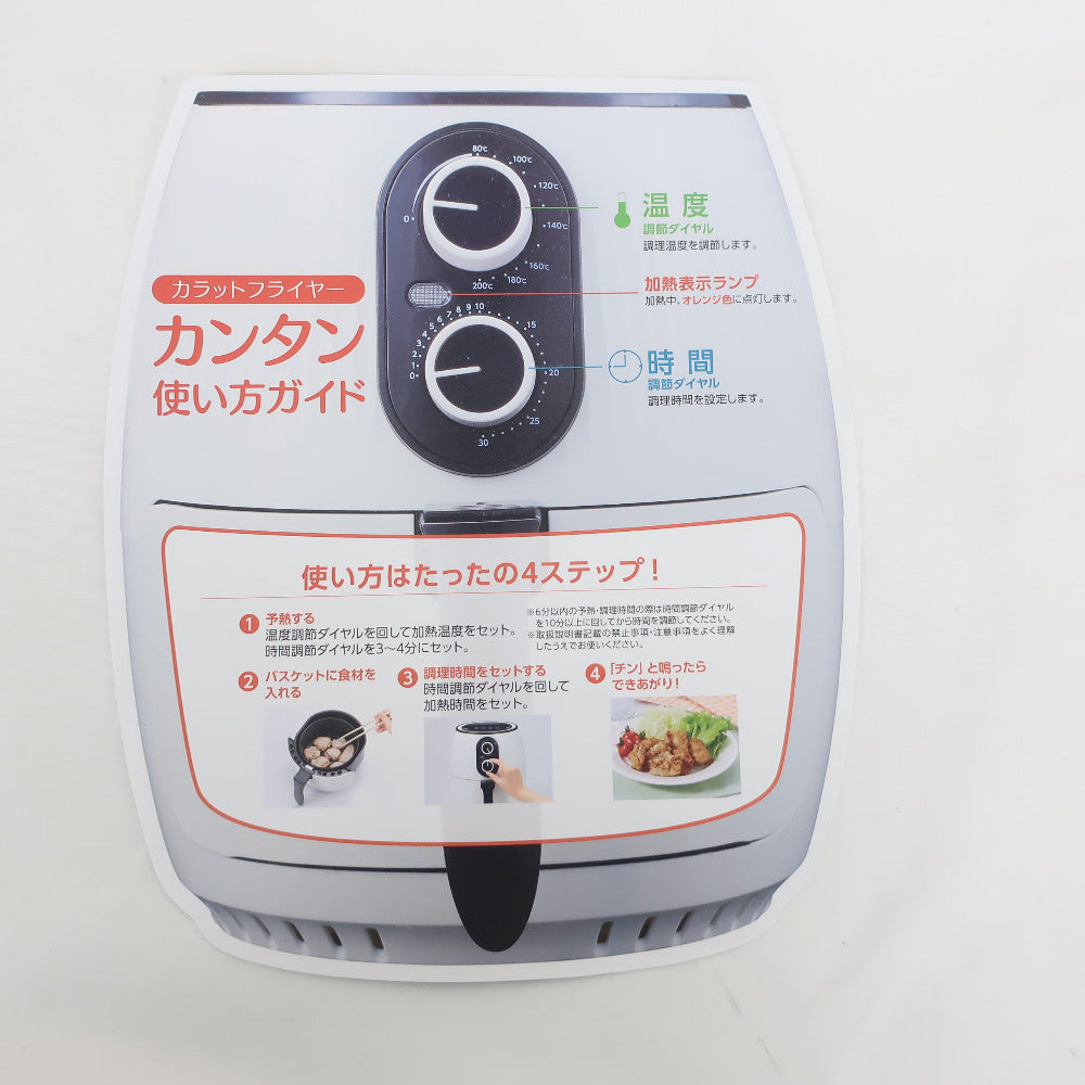 キッチン家電 ショップジャパン Shop Japan