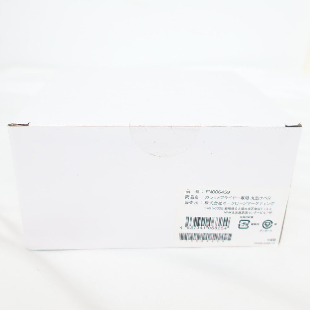 Shop Japan ショップジャパン キッチン家電  カラットフライヤー ノンフライヤー  FN006359