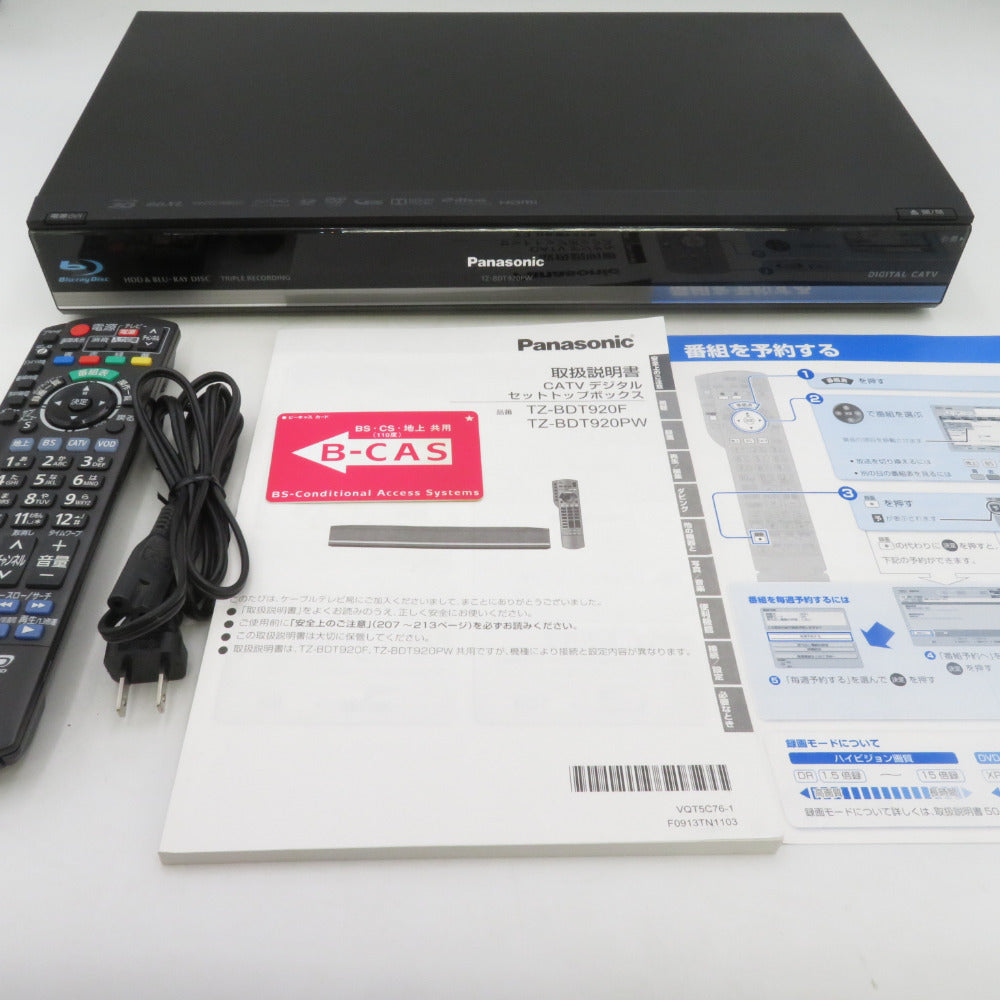 コンプオフ プレイヤー パナソニック