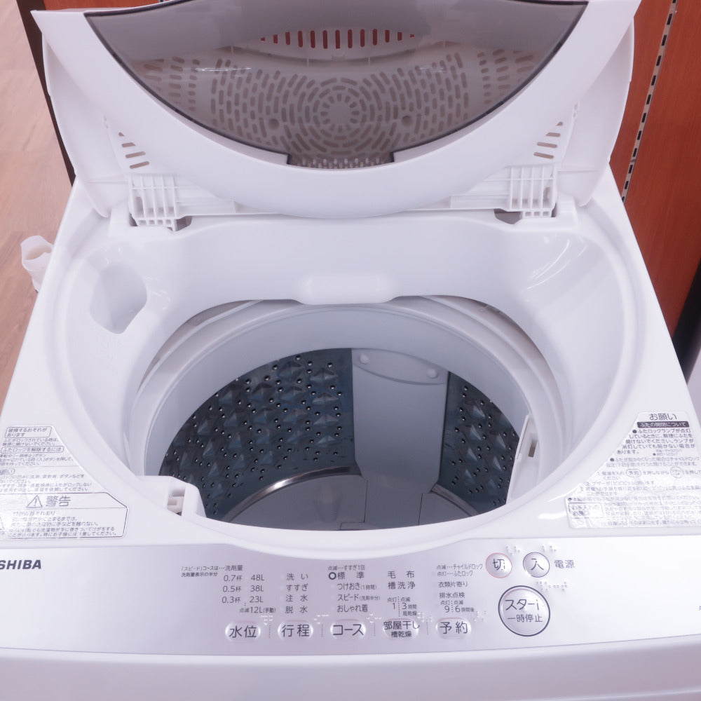 TOSHIBA 東芝  洗濯機 5.0kg 浸透パワフル洗浄 部屋干し 槽洗浄 つけおき かんたん操作  AW-5G6(W)
