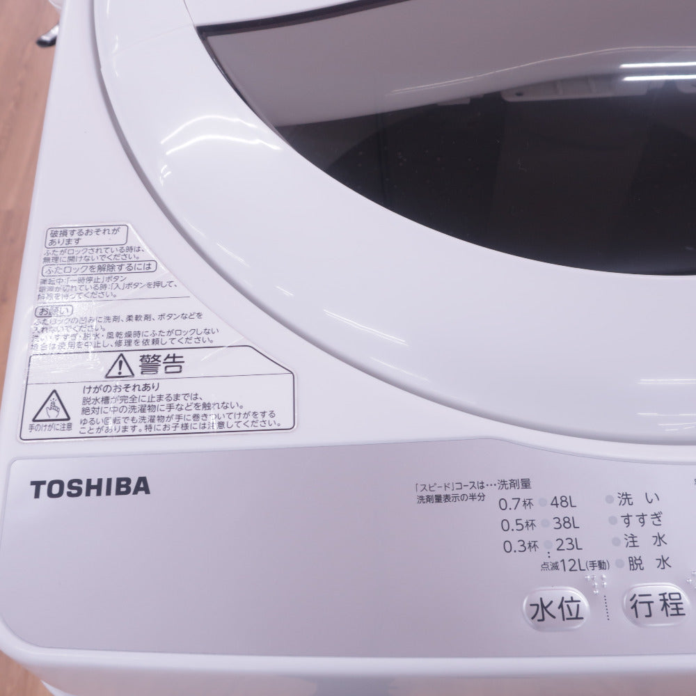 TOSHIBA 東芝  洗濯機 5.0kg 浸透パワフル洗浄 部屋干し 槽洗浄 つけおき かんたん操作  AW-5G6(W)