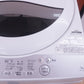 TOSHIBA 東芝  洗濯機 5.0kg 浸透パワフル洗浄 部屋干し 槽洗浄 つけおき かんたん操作  AW-5G6(W)