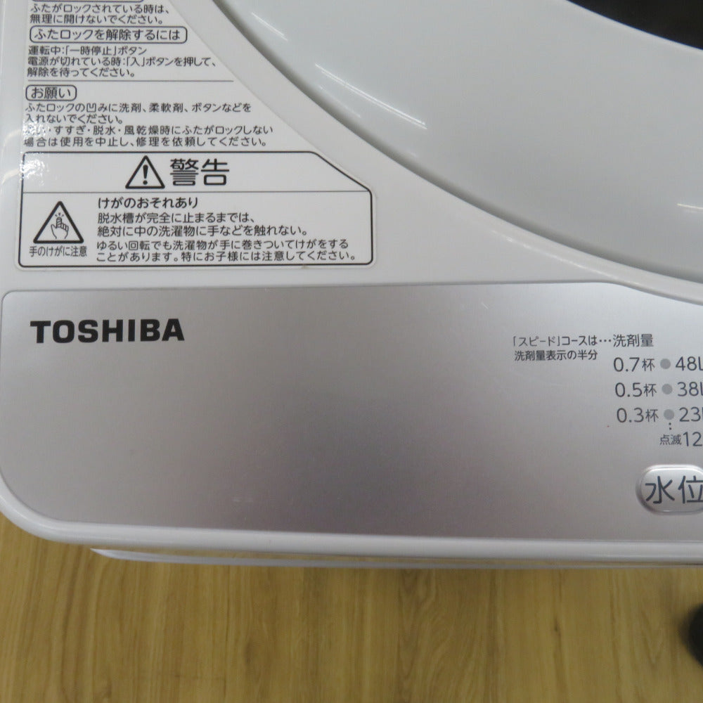 TOSHIBA 東芝 洗濯機 洗濯機 5.0kg AW-5G6 AW-5G6