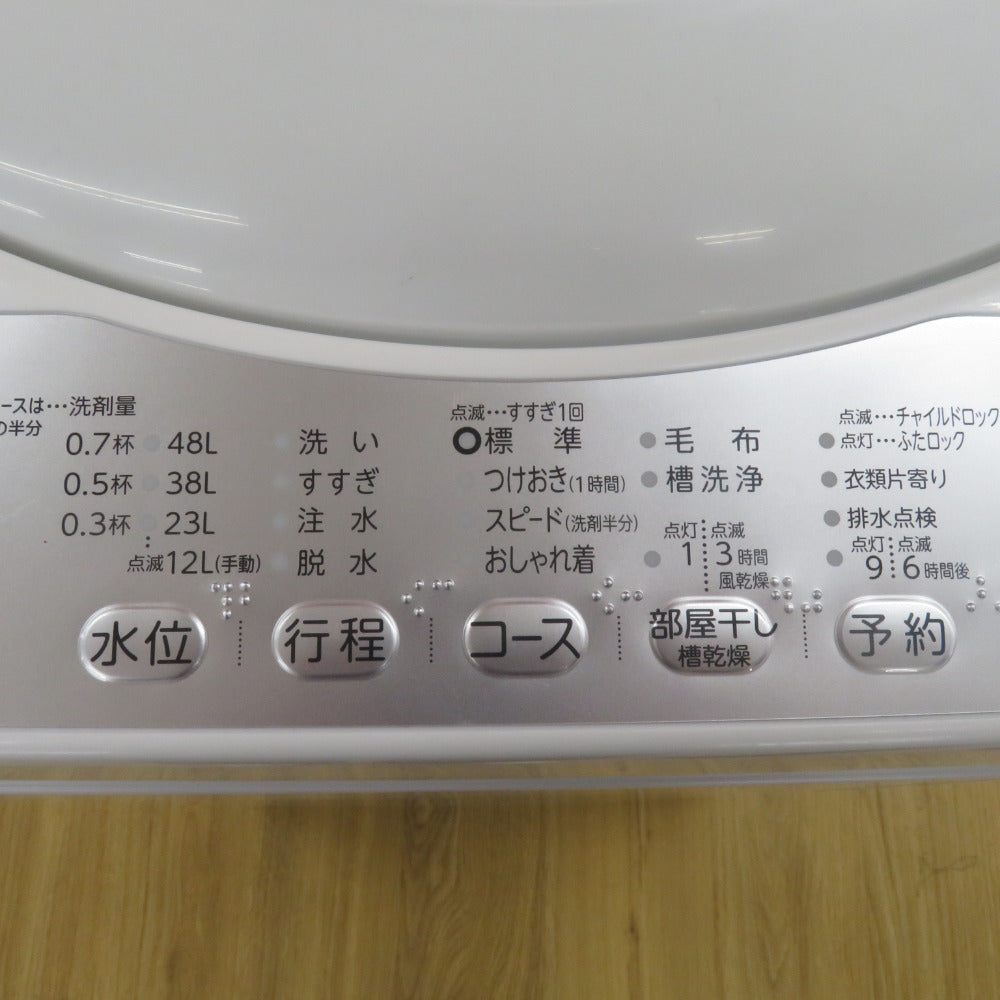 TOSHIBA 東芝 洗濯機 洗濯機 5.0kg AW-5G6 AW-5G6